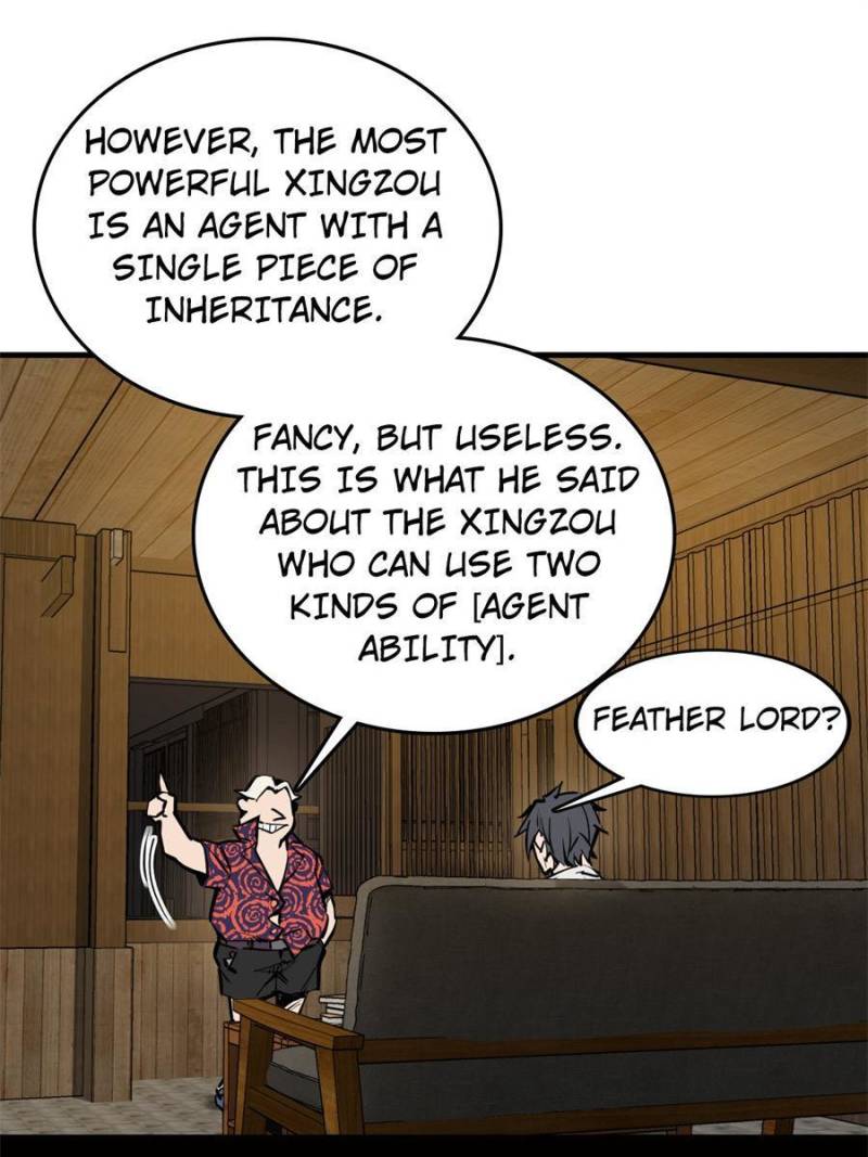 Another Beginning With the Guhuo Bird Chapter 152 - Page 73