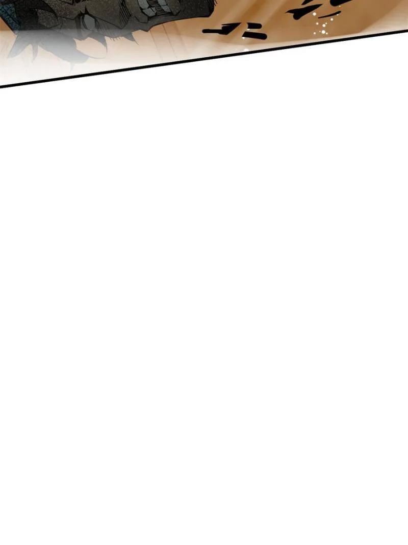 Another Beginning With the Guhuo Bird Chapter 154 - Page 136
