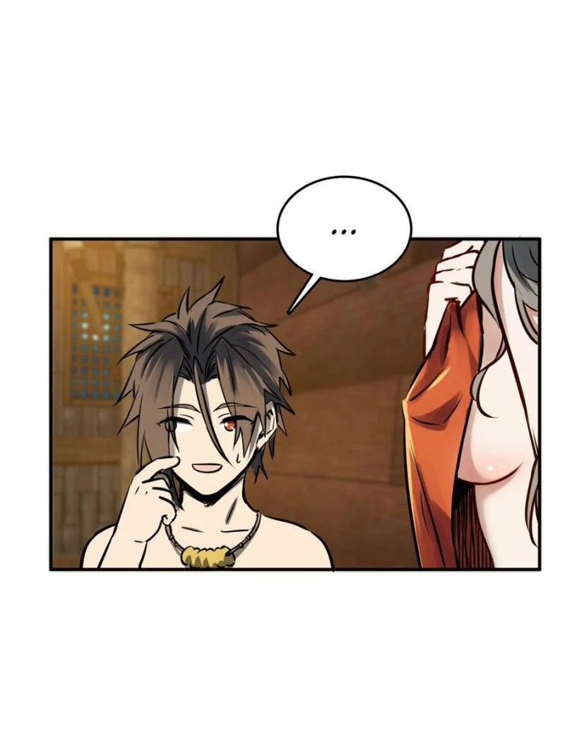 Another Beginning With the Guhuo Bird Chapter 154 - Page 17