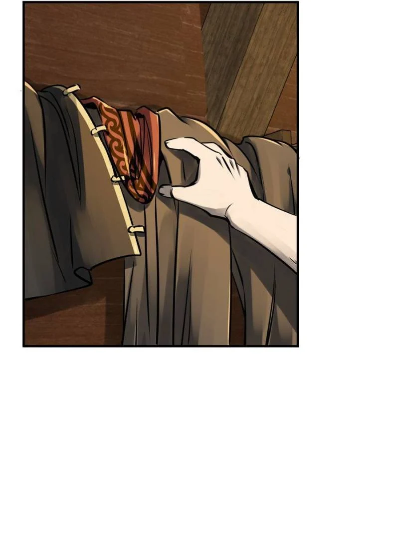 Another Beginning With the Guhuo Bird Chapter 154 - Page 25