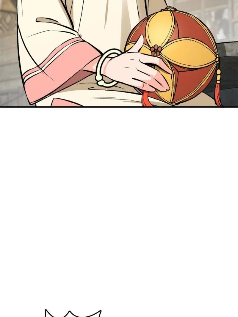 Another Beginning With the Guhuo Bird Chapter 157 - Page 40