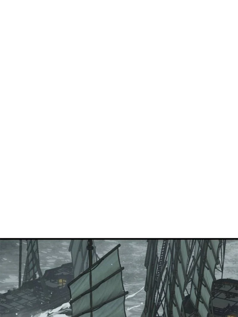 Another Beginning With the Guhuo Bird Chapter 161 - Page 79