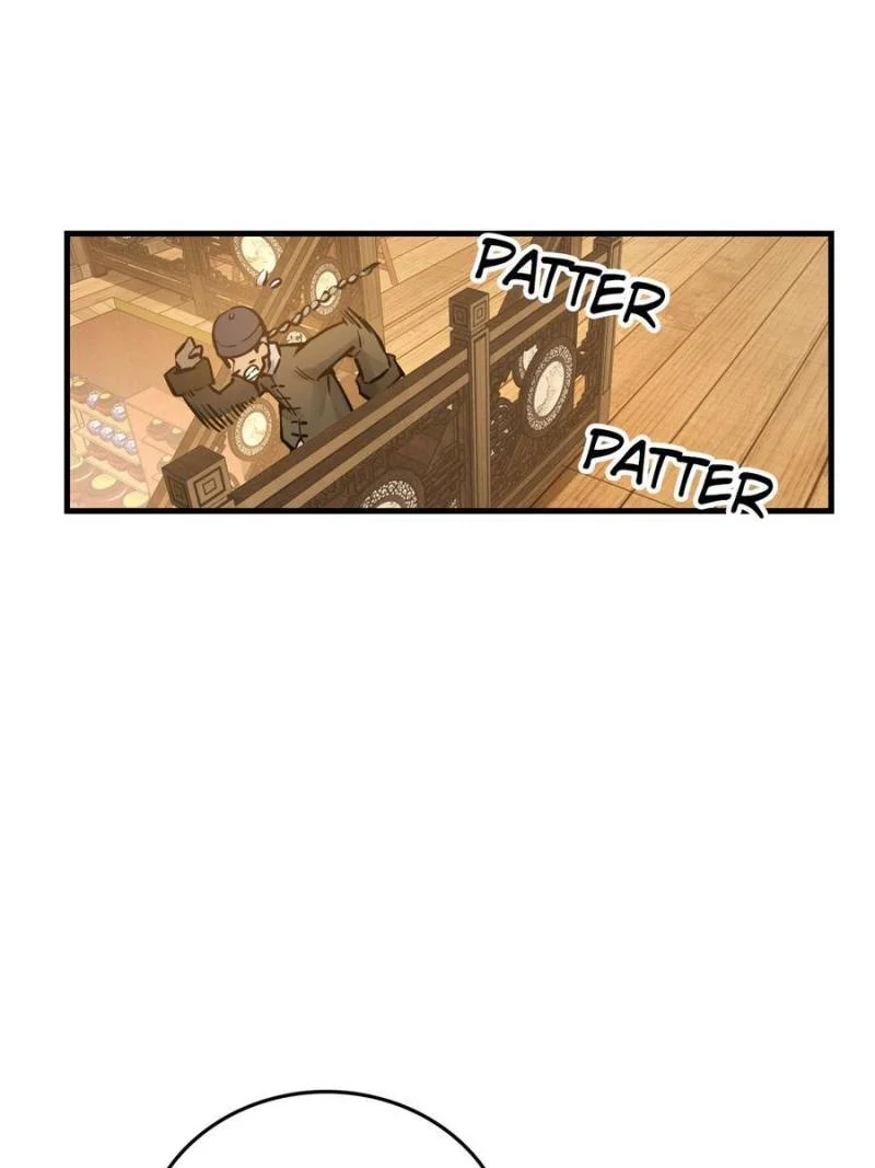 Another Beginning With the Guhuo Bird Chapter 162 - Page 56