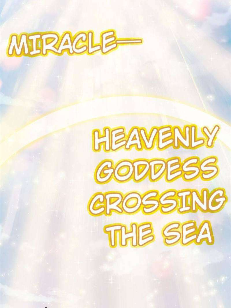 Another Beginning With the Guhuo Bird Chapter 164 - Page 83
