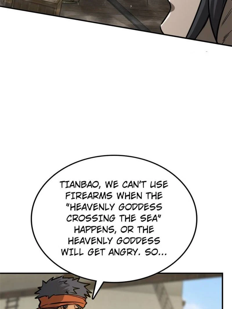 Another Beginning With the Guhuo Bird Chapter 165 - Page 17
