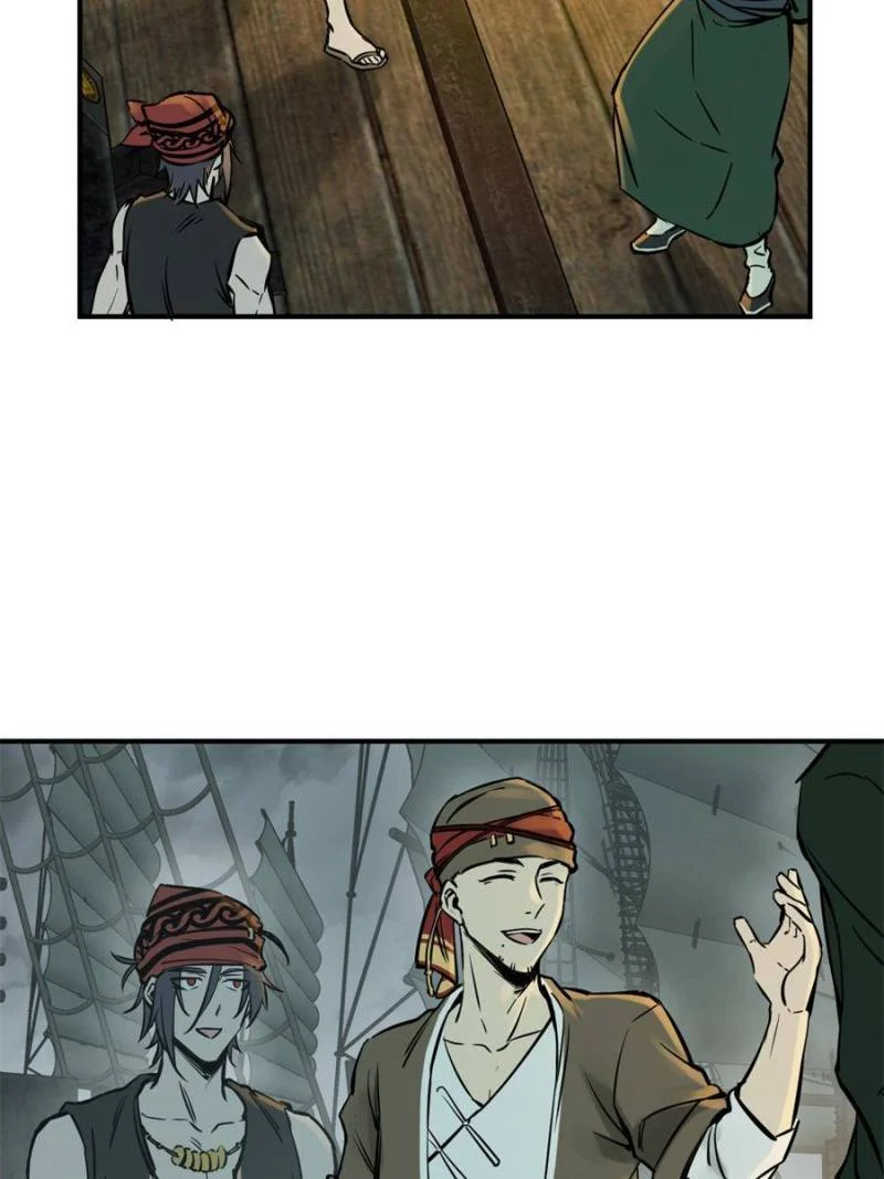 Another Beginning With the Guhuo Bird Chapter 167 - Page 77