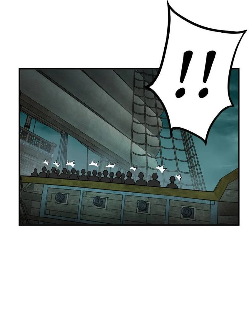 Another Beginning With the Guhuo Bird Chapter 169 - Page 25