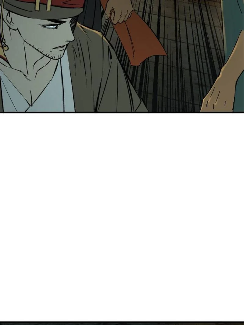 Another Beginning With the Guhuo Bird Chapter 174 - Page 25