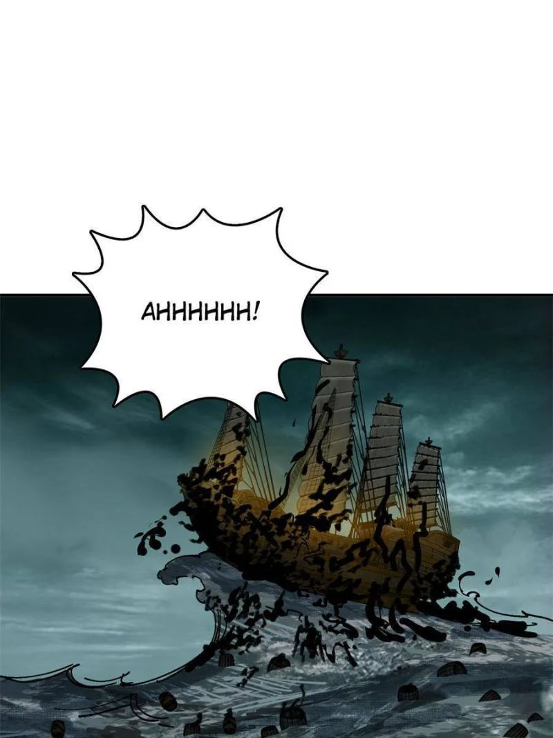 Another Beginning With the Guhuo Bird Chapter 177 - Page 18