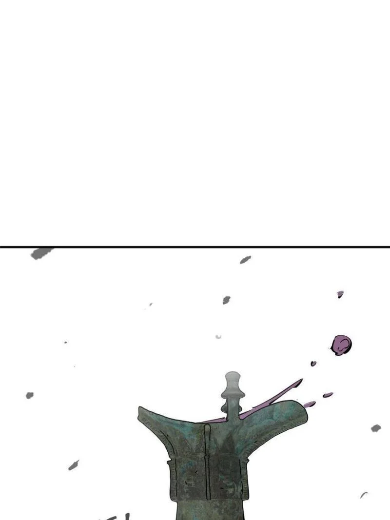 Another Beginning With the Guhuo Bird Chapter 177 - Page 46