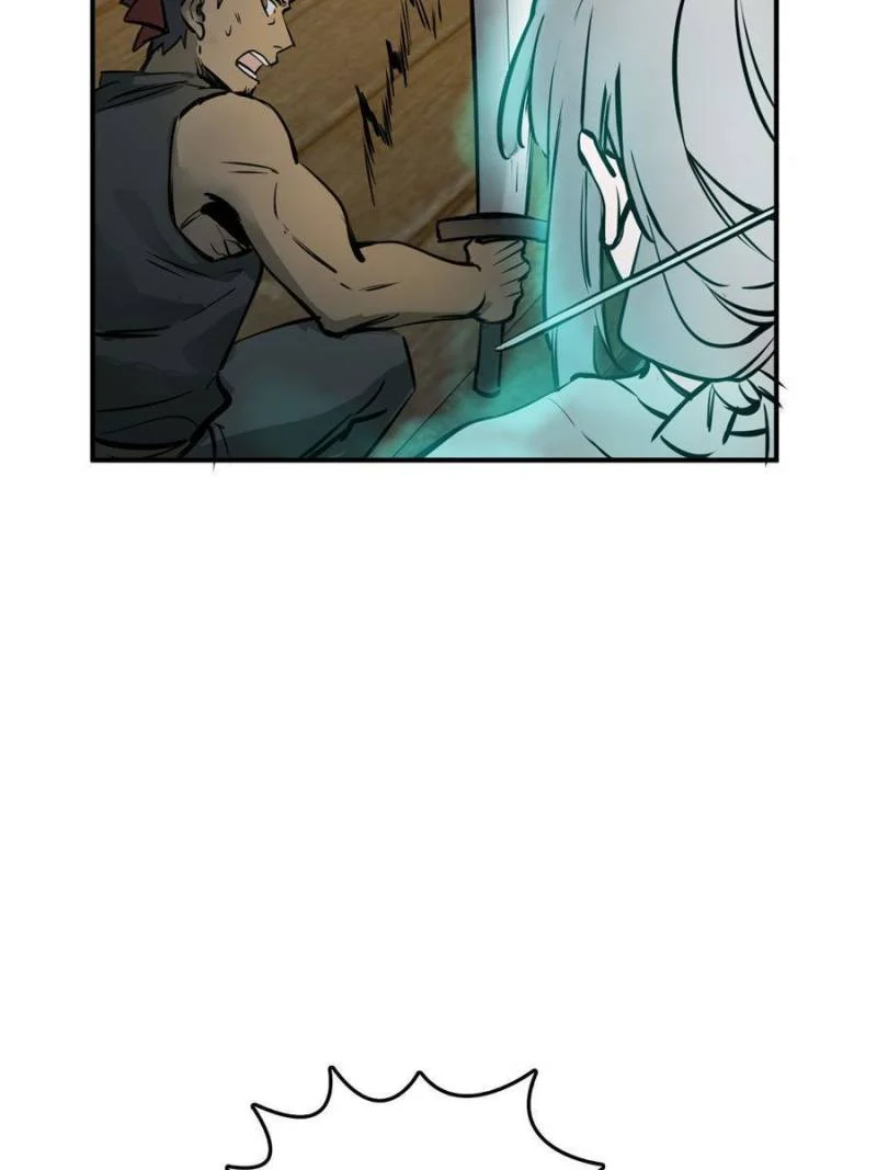 Another Beginning With the Guhuo Bird Chapter 177 - Page 82
