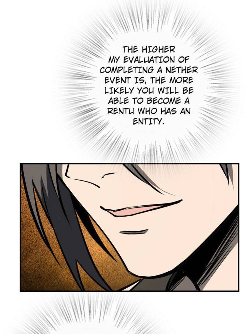 Another Beginning With the Guhuo Bird Chapter 178 - Page 104