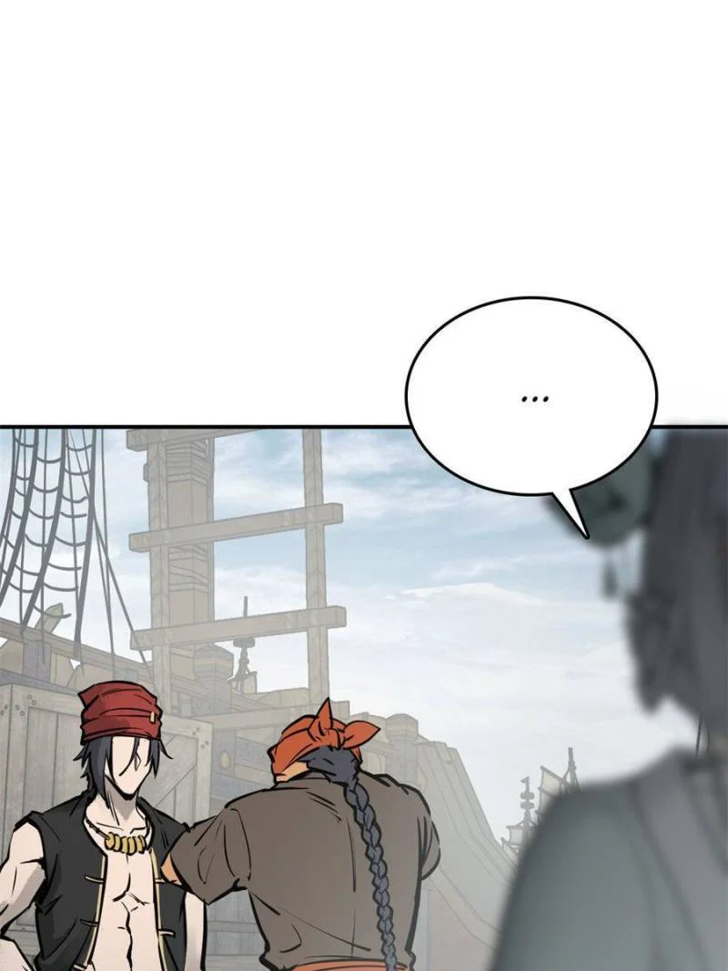 Another Beginning With the Guhuo Bird Chapter 179 - Page 9