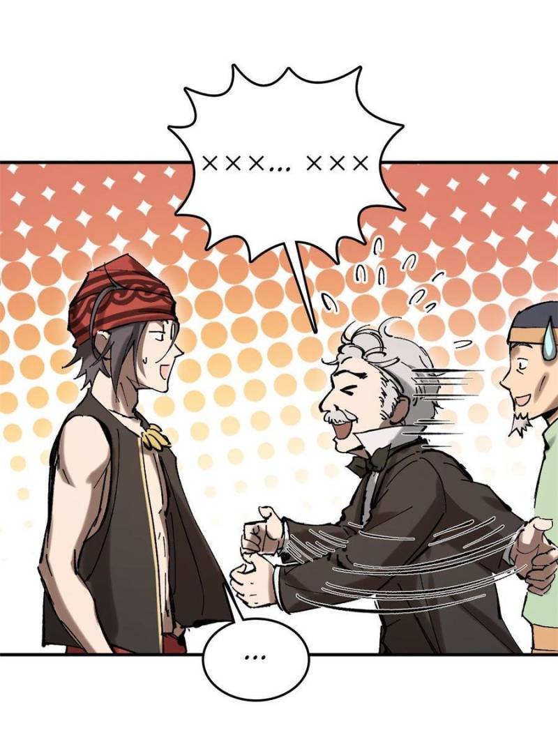 Another Beginning With the Guhuo Bird Chapter 180 - Page 43