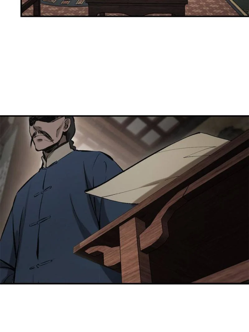 Another Beginning With the Guhuo Bird Chapter 180 - Page 76