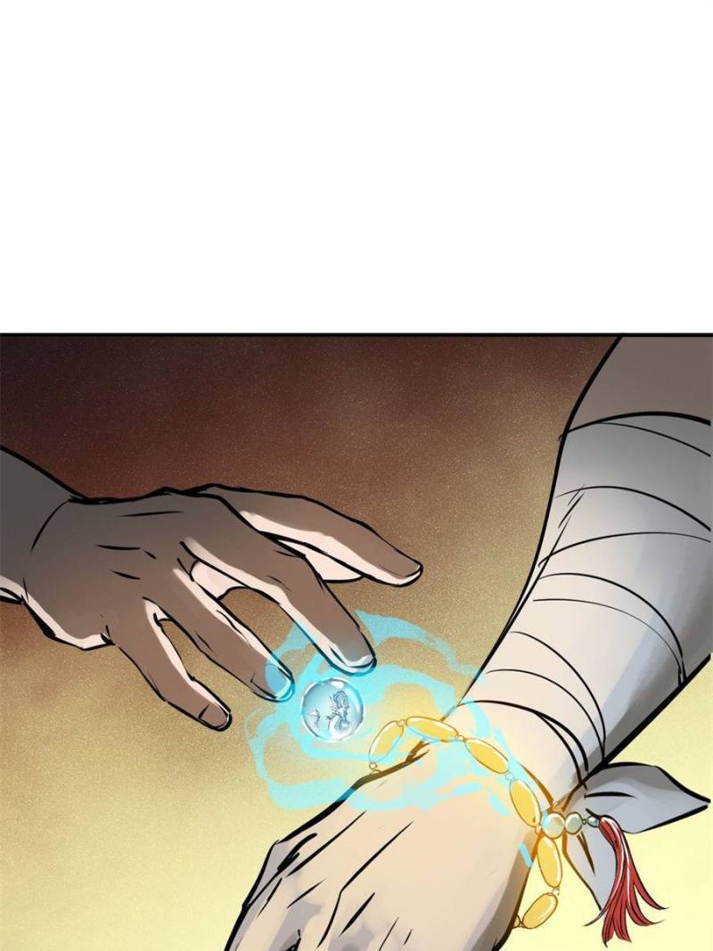 Another Beginning With the Guhuo Bird Chapter 181 - Page 28