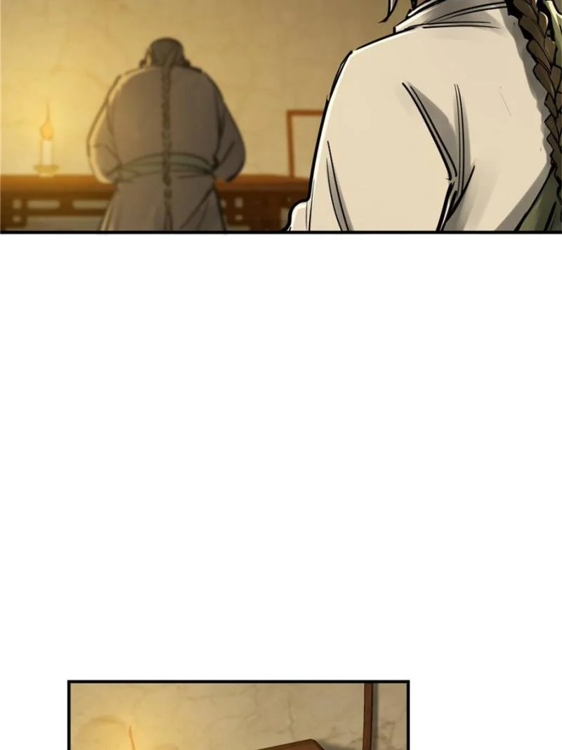 Another Beginning With the Guhuo Bird Chapter 187 - Page 77