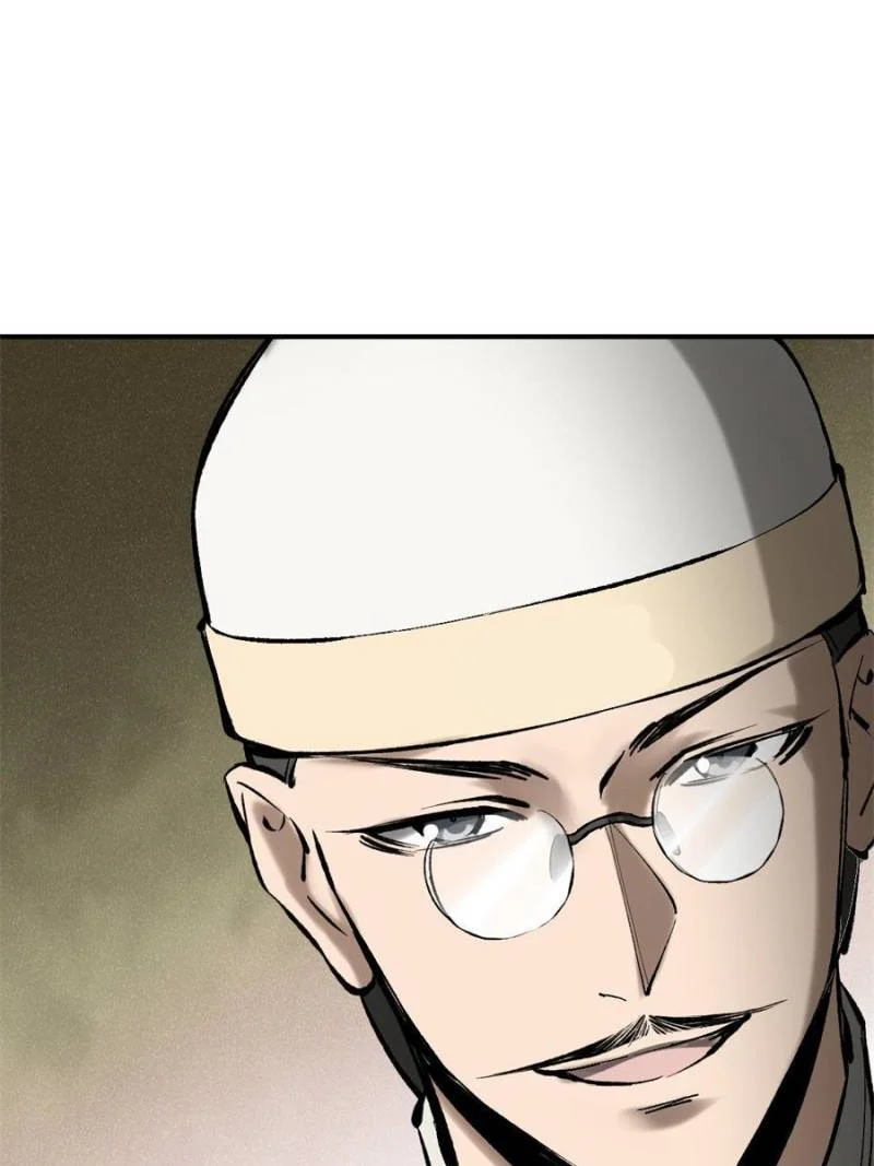 Another Beginning With the Guhuo Bird Chapter 190 - Page 24