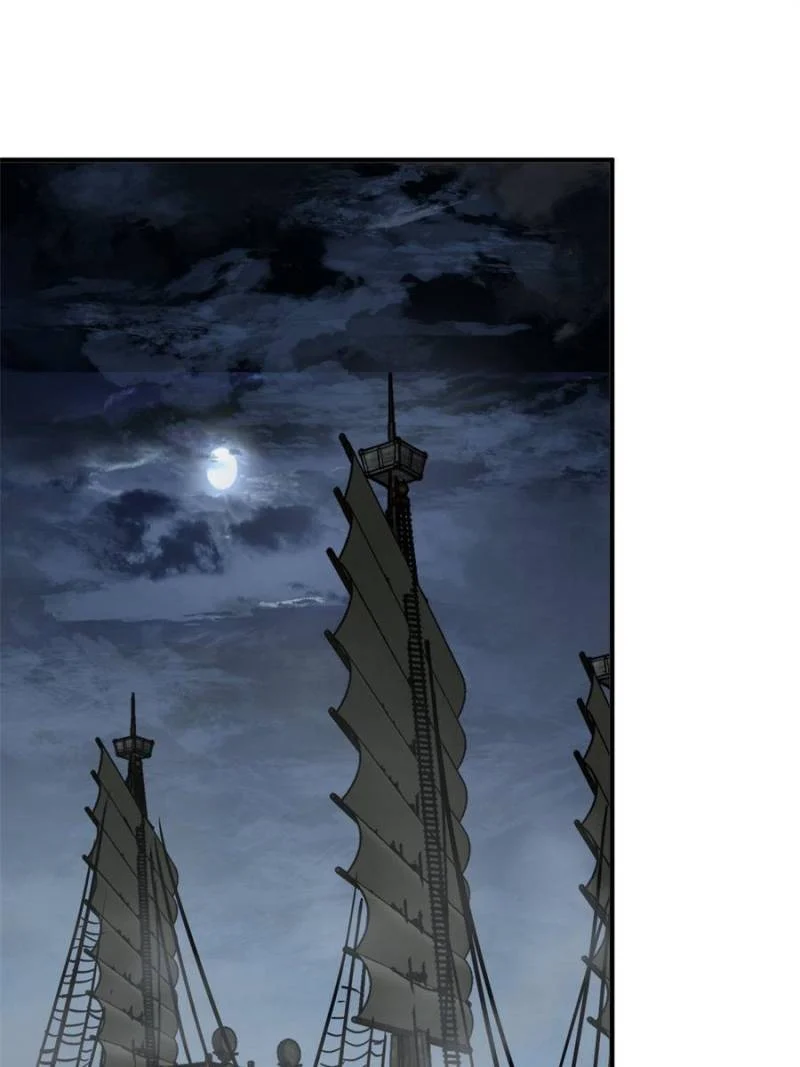 Another Beginning With the Guhuo Bird Chapter 190 - Page 67