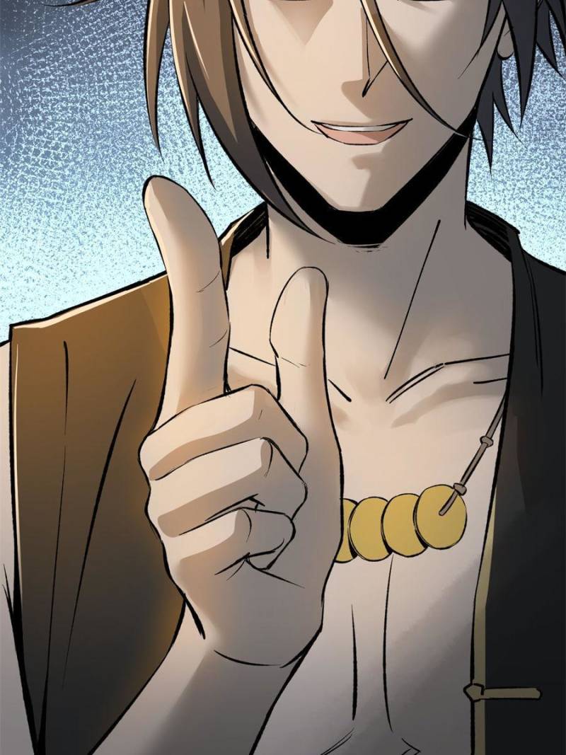 Another Beginning With the Guhuo Bird Chapter 190 - Page 74