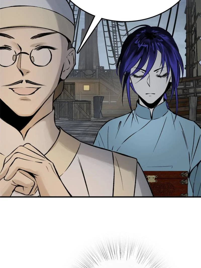 Another Beginning With the Guhuo Bird Chapter 190 - Page 82