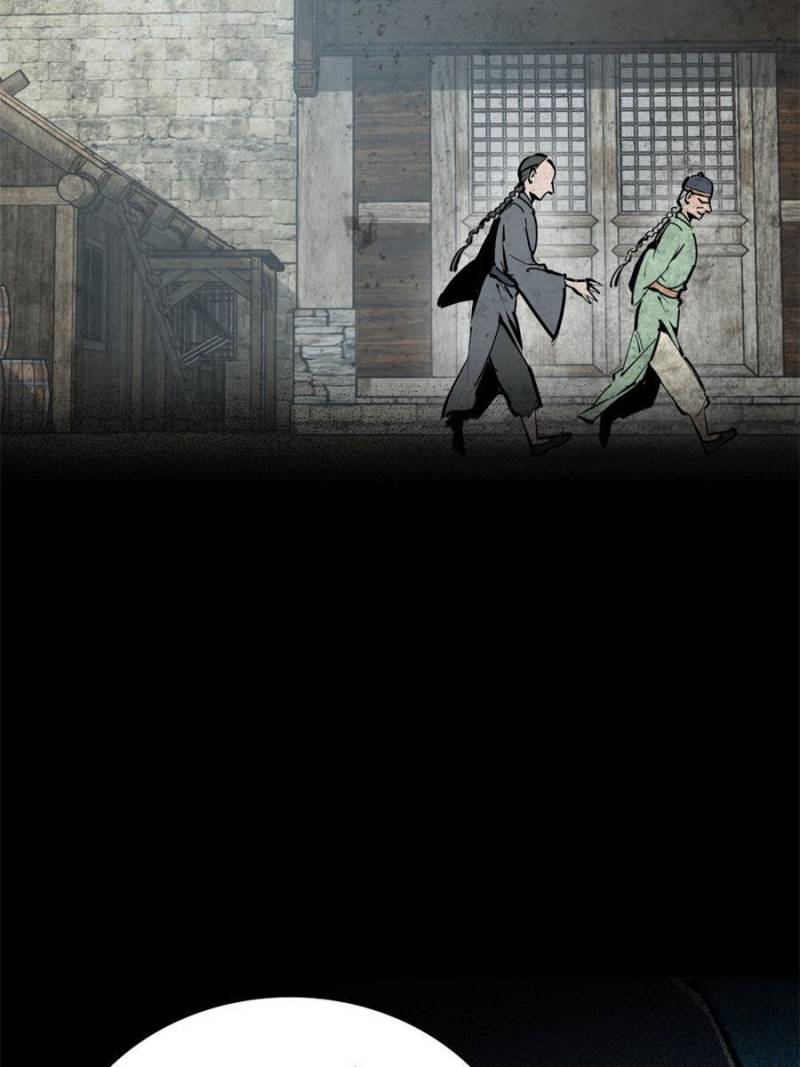 Another Beginning With the Guhuo Bird Chapter 191 - Page 19