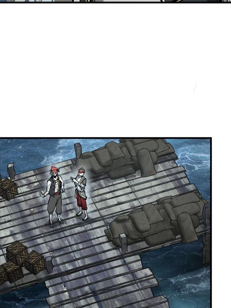 Another Beginning With the Guhuo Bird Chapter 191 - Page 3