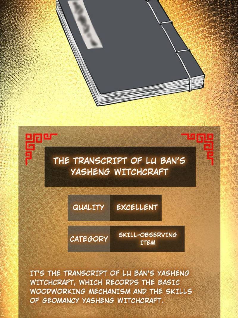 Another Beginning With the Guhuo Bird Chapter 191 - Page 82