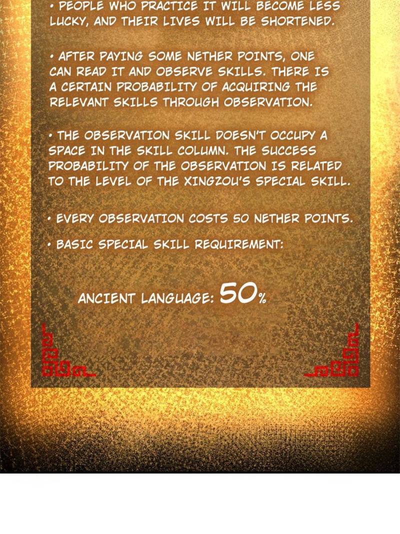 Another Beginning With the Guhuo Bird Chapter 191 - Page 83