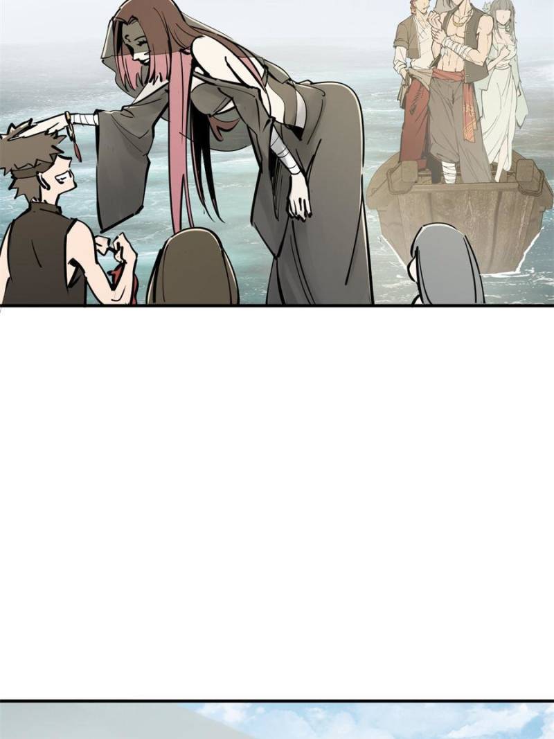 Another Beginning With the Guhuo Bird Chapter 192 - Page 23