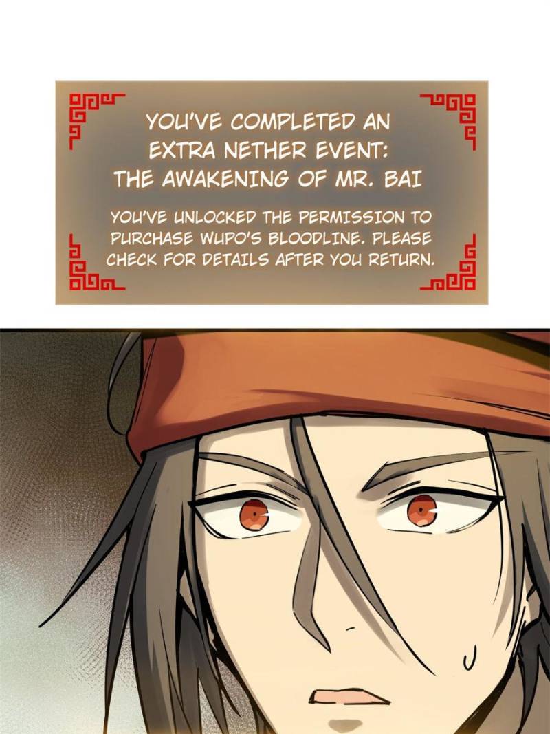 Another Beginning With the Guhuo Bird Chapter 194 - Page 18