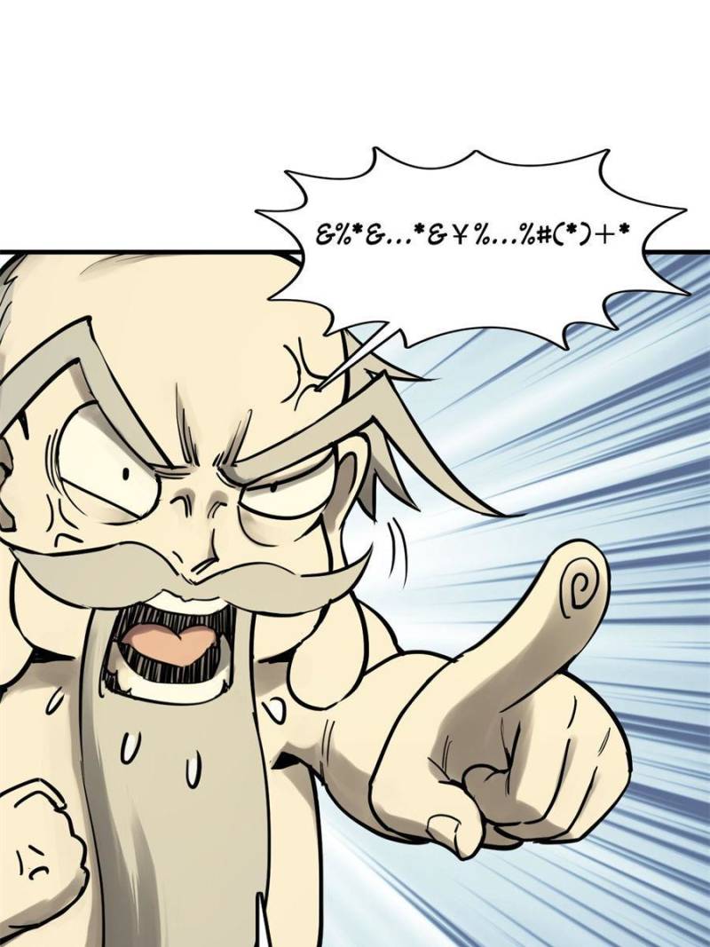 Another Beginning With the Guhuo Bird Chapter 194 - Page 21