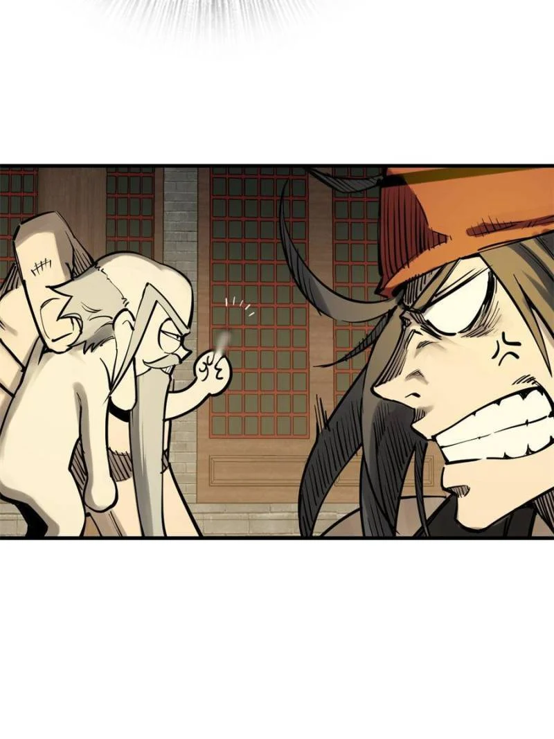 Another Beginning With the Guhuo Bird Chapter 194 - Page 33