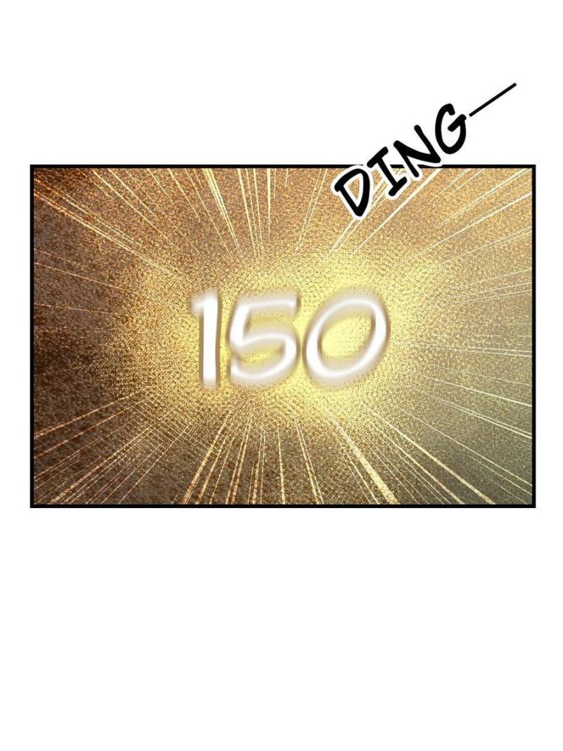 Another Beginning With the Guhuo Bird Chapter 194 - Page 8