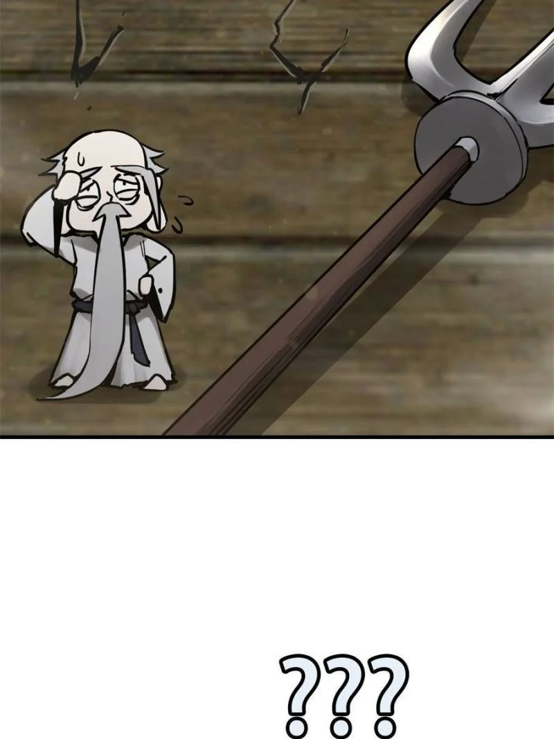 Another Beginning With the Guhuo Bird Chapter 194 - Page 79