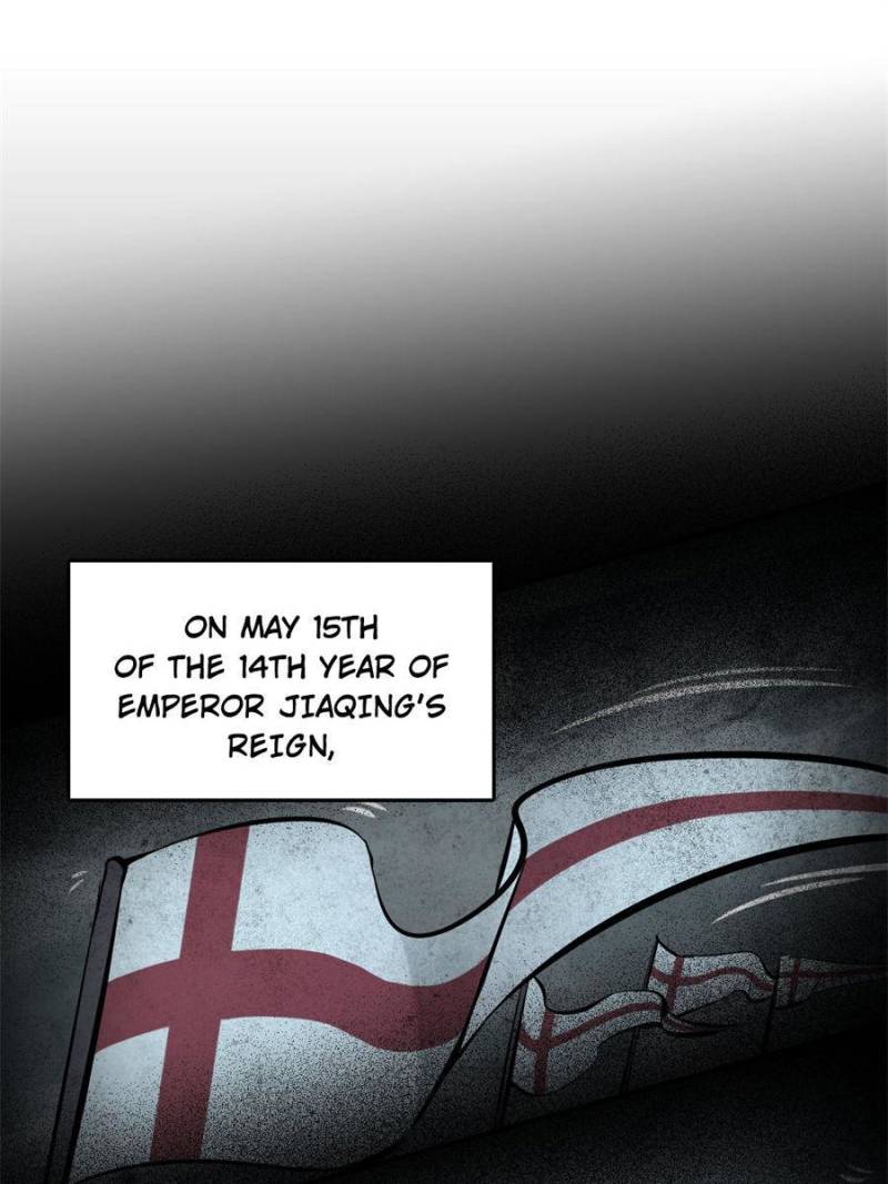 Another Beginning With the Guhuo Bird Chapter 195 - Page 53