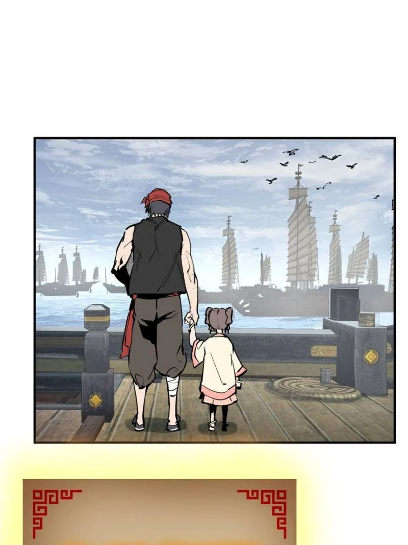 Another Beginning With the Guhuo Bird Chapter 198 - Page 32