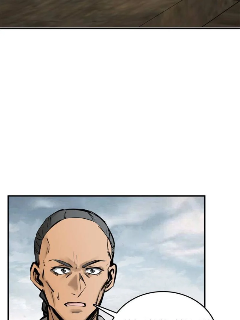 Another Beginning With the Guhuo Bird Chapter 198 - Page 96