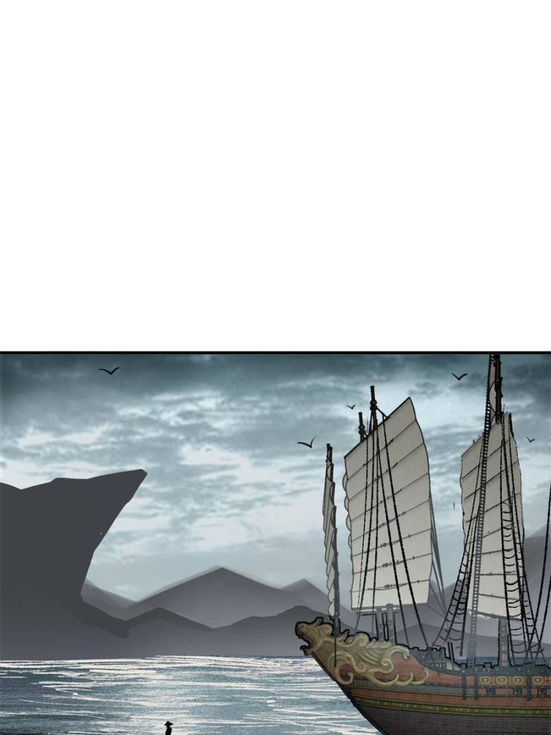 Another Beginning With the Guhuo Bird Chapter 199 - Page 1