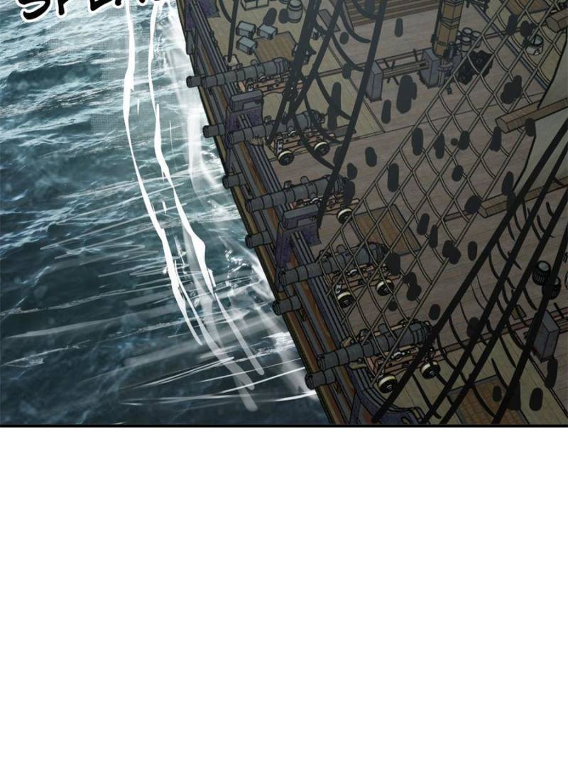Another Beginning With the Guhuo Bird Chapter 199 - Page 33