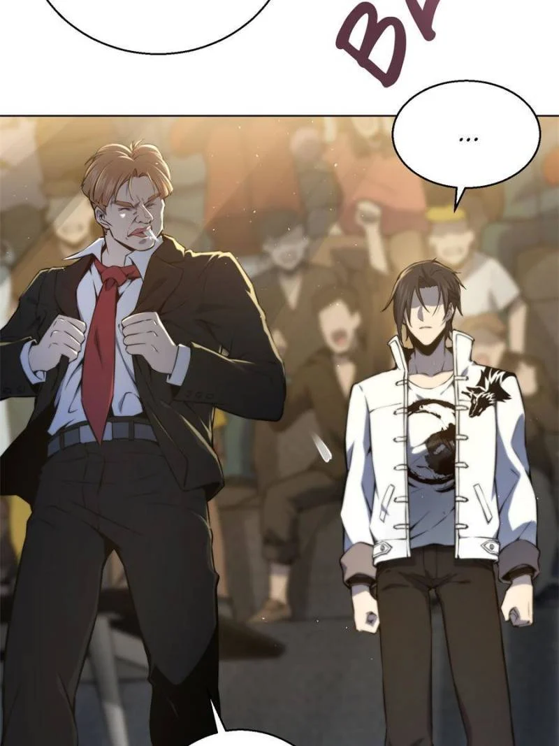 Another Beginning With the Guhuo Bird Chapter 2 - Page 42