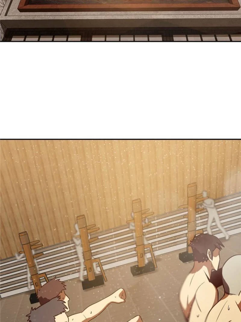 Another Beginning With the Guhuo Bird Chapter 20 - Page 14