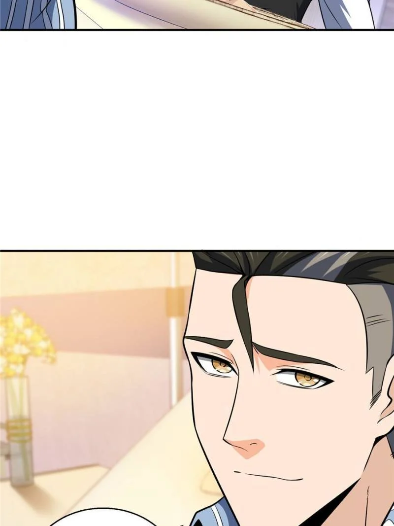 Another Beginning With the Guhuo Bird Chapter 20 - Page 3