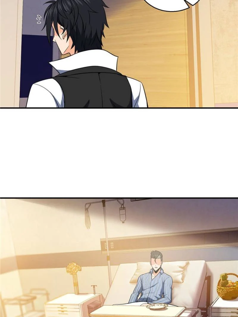 Another Beginning With the Guhuo Bird Chapter 20 - Page 7