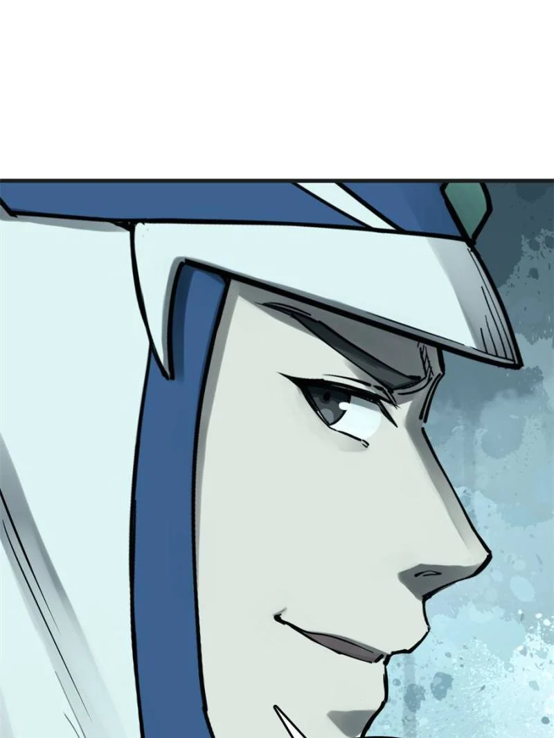 Another Beginning With the Guhuo Bird Chapter 201 - Page 59