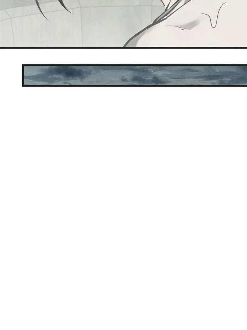 Another Beginning With the Guhuo Bird Chapter 201 - Page 71