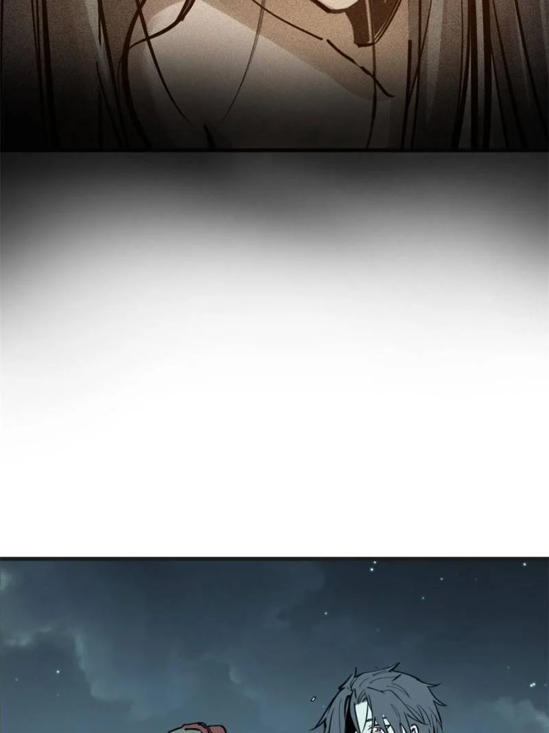 Another Beginning With the Guhuo Bird Chapter 201 - Page 96