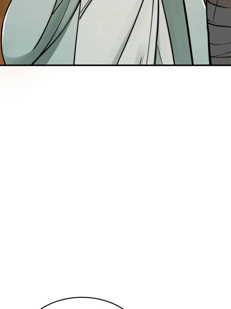 Another Beginning With the Guhuo Bird Chapter 202 - Page 43