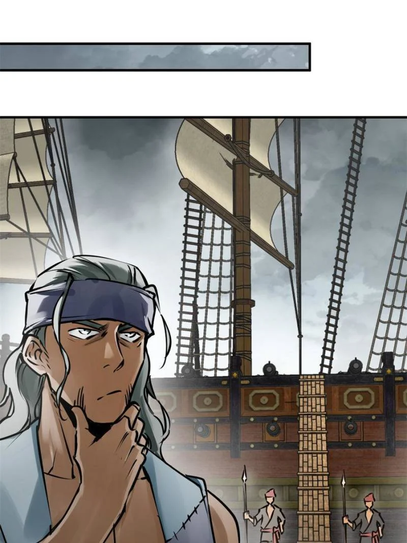 Another Beginning With the Guhuo Bird Chapter 202 - Page 81