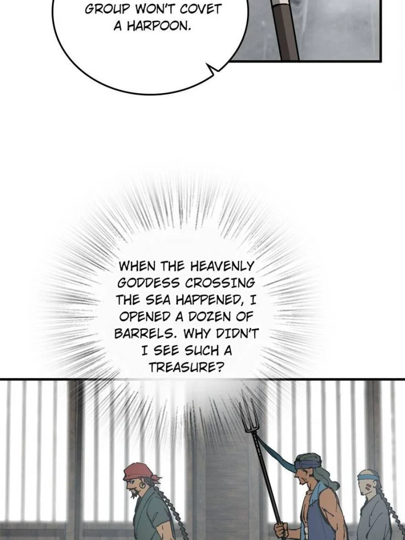 Another Beginning With the Guhuo Bird Chapter 203 - Page 11